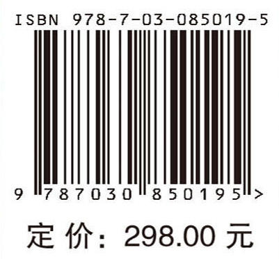 DPS数据处理系统.第三卷 专业统计及其他（第6版） 唐启义 9787030850195 商品图3