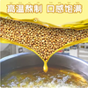 【YMHR】芥末油35ml  小瓶凉拌调料 商品缩略图2