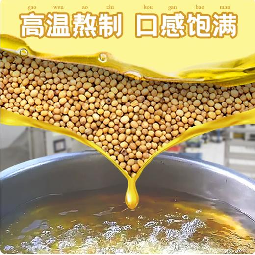 【YMHR】芥末油35ml  小瓶凉拌调料 商品图2
