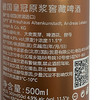 【门店好物】皇冠精酿小麦啤酒（白啤） 商品缩略图3