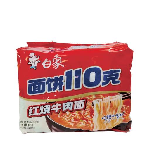 C 白象面饼110g红烧牛肉面 商品图0