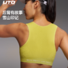 UTO/悠途女士全域无缝一体织训练吸湿速干运动时尚文胸夏季 商品缩略图2