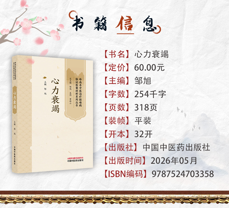 中医89_03.jpg