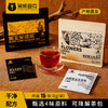 【甄选4味原料】黑熊查克 玉米须茶组合装（茉莉黑玉米须茶+黑玉米须茶 各1包）8g*15小袋/包 科学搭配醇香适口 商品缩略图0