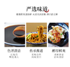 【QT】江博源 金标生抽5L 商品缩略图2