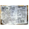 T紫光园500g五香熏鸡 商品缩略图1