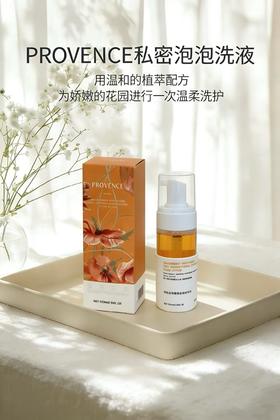 季铵盐抑菌泡沫洗液100ml plws 私密洗液 私密慕斯