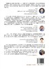猫狗推拿大图册（配手法演示视频） 商品缩略图5