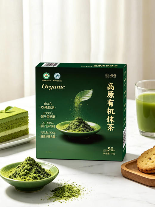 MM 山姆 GuiTea高原有机抹茶 1.5g*25/50条 商品图1
