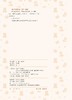 猫狗推拿大图册（配手法演示视频） 商品缩略图6