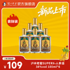 【酒厂直营】38度泸州老窖SUPER X人参酒100ml*6 泸州老窖官方旗舰店 商品缩略图0