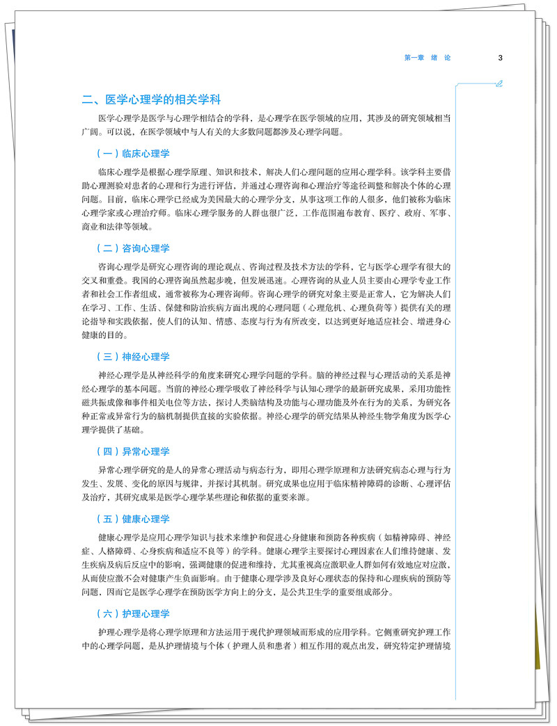 试读1.jpg