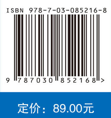 高级设施园艺栽培学 钟凤林 9787030852168 商品图3