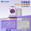 至臻A2奶源幼儿配方奶粉3段12-36个月805g 商品缩略图7