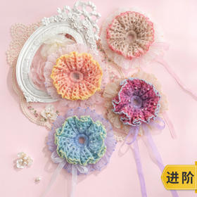 苏苏姐家一枝花发圈手工diy编织钩针夕颜毛线团自制发饰材料包