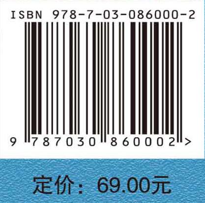 线性代数 孙笑涛 9787030860002 商品图3