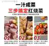 【QT】妙厨乐  红烧王酱油5L 商品缩略图2