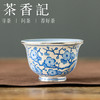 茶香记铭清堂银地梅花单杯40ml景德镇非遗手绘青花品茗杯陶瓷茶杯 商品缩略图0