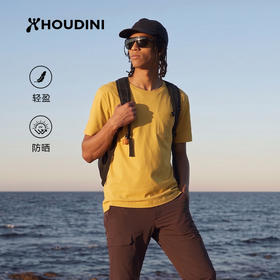 HOUDINI胡丁尼 Cover Tee 守护II代 男户外26夏季防晒圆领清爽短袖T恤840098