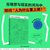 任何工作都能打倒我 商品缩略图0