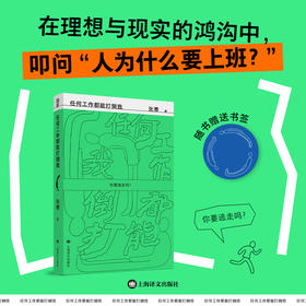 任何工作都能打倒我