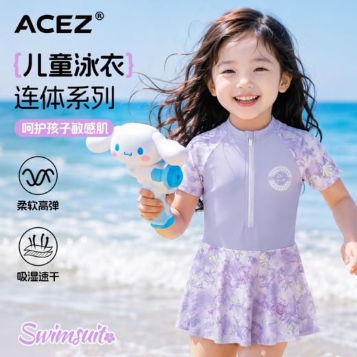 儿童泳衣女孩中大童连体裙式防晒速干初中生游泳馆训练专用游泳衣 商品图0