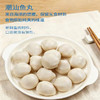 【嫩滑Q弹】浪响 海鲜丸子组合（墨斗丸250g*2包+鱼丸250g*2包+虾丸250g*2包） 鲜美脆滑营养健康 商品缩略图6