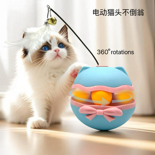电动不倒翁猫咪玩具猫转盘逗猫棒解闷自嗨羽毛铃铛猫宠物玩具批发 商品图1