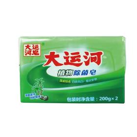 T大运河200g*2植物除菌皂