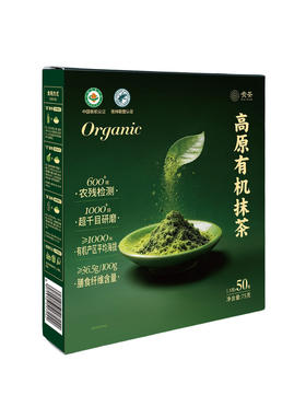 MM 山姆 GuiTea高原有机抹茶 1.5g*25/50条
