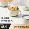 【辅食餐具】嫚熙宝宝辅食碗婴幼儿可用吃饭碗吸盘防摔餐具儿童不锈钢辅食碗 商品缩略图0