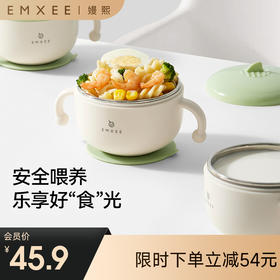 【辅食餐具】嫚熙宝宝辅食碗婴幼儿可用吃饭碗吸盘防摔餐具儿童不锈钢辅食碗