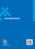 高级设施园艺栽培学 钟凤林 9787030852168 商品缩略图1