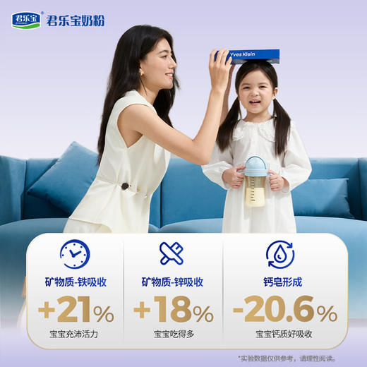 至臻A2奶源幼儿配方奶粉3段12-36个月805g 商品图4