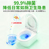 新品上新✨『香氛除菌洁厕块』马桶去污除垢除菌 香氛净味 商品缩略图3