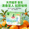 新品上新✨『香氛除菌洁厕块』马桶去污除垢除菌 香氛净味 商品缩略图4