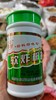 【YMHR】软炸椒盐220g  烧烤撸串美味 商品缩略图2