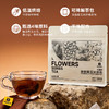【甄选4味原料】黑熊查克 玉米须茶组合装（茉莉黑玉米须茶+黑玉米须茶 各1包）8g*15小袋/包 科学搭配醇香适口 商品缩略图2