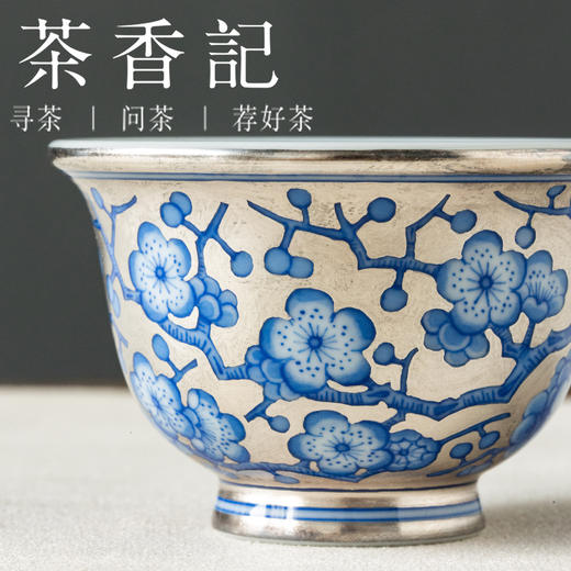 茶香记铭清堂银地梅花单杯40ml景德镇非遗手绘青花品茗杯陶瓷茶杯 商品图1