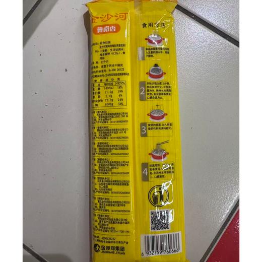 C冀南香500g精制鸡蛋挂面 商品图1