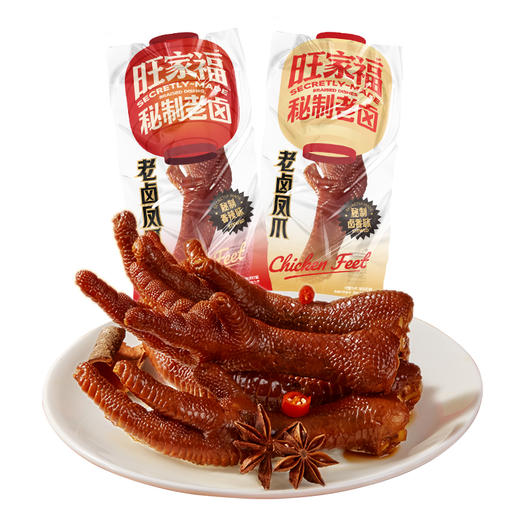 旺家福 老字号品牌  秘制解馋卤味 商品图4
