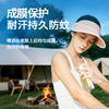 森林地带 驱蚊液喷雾 户外专用 持续6小时防蚊 15%避蚊胺肩章款可倒喷设计 商品缩略图8