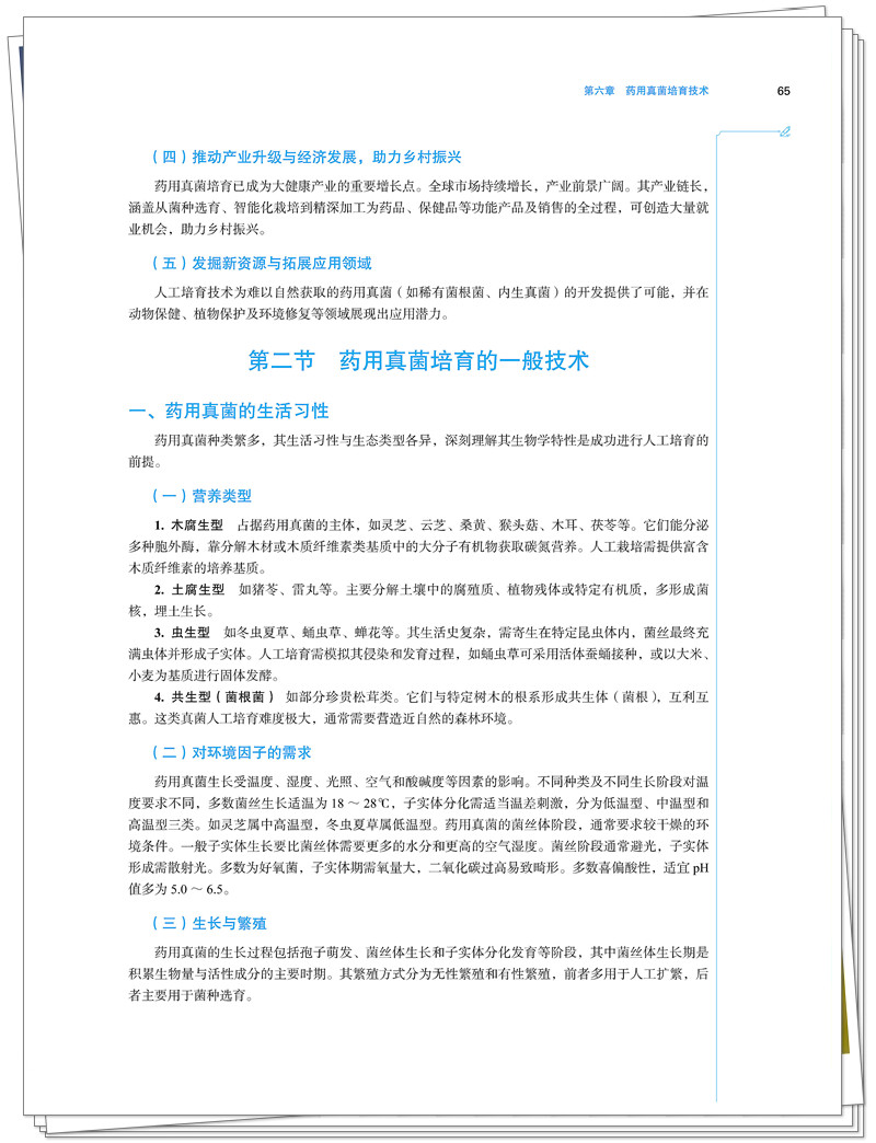 试读2.jpg