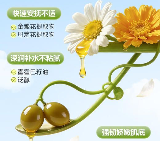 【舒缓止痒 母婴级】儒意·舒缓止痒紫草膏 新疆伊犁软紫草心尖萃取 15倍浓缩 活性更高 止痒效果好 皮肤刺激试验通过 宝宝放心用 7.4g/支 商品图2