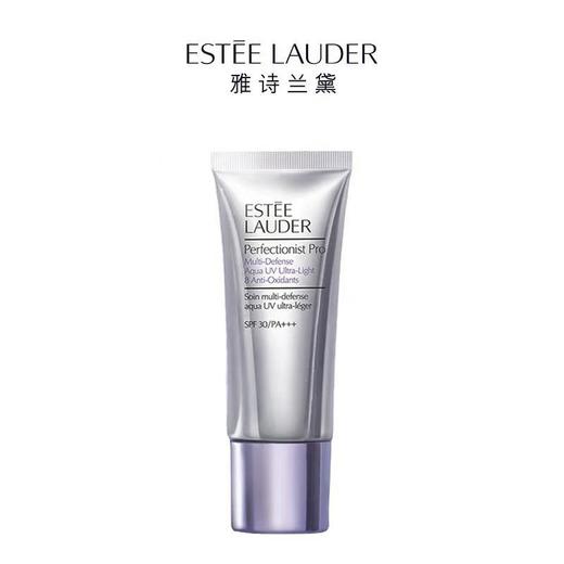 雅诗兰黛专研水感防晒隔离霜50ml/支 A-6158 （有效期28-4） 商品图0