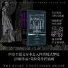 冥夜的彼岸：爱伦·坡哥特故事集 商品缩略图0