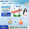 优萃有机3段幼儿配方牛奶粉12-36个月800g 商品缩略图0