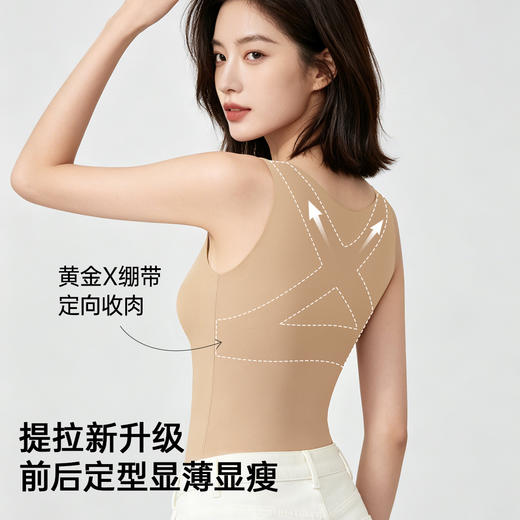 润微背心女大胸显小前拉链提拉防下垂免穿文胸外穿内搭无痕显瘦  一拉美体四季款 商品图7