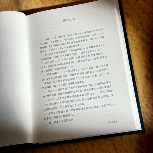 周克希译世界经典童话和寓言 安徒生童话 贝洛童话 拉封丹寓言  精装 商品图8
