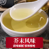 【YMHR】芥末油35ml  小瓶凉拌调料 商品缩略图1